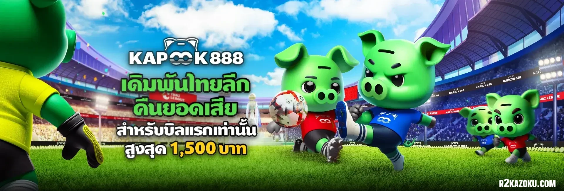 kapook888 ทางเข้า banner