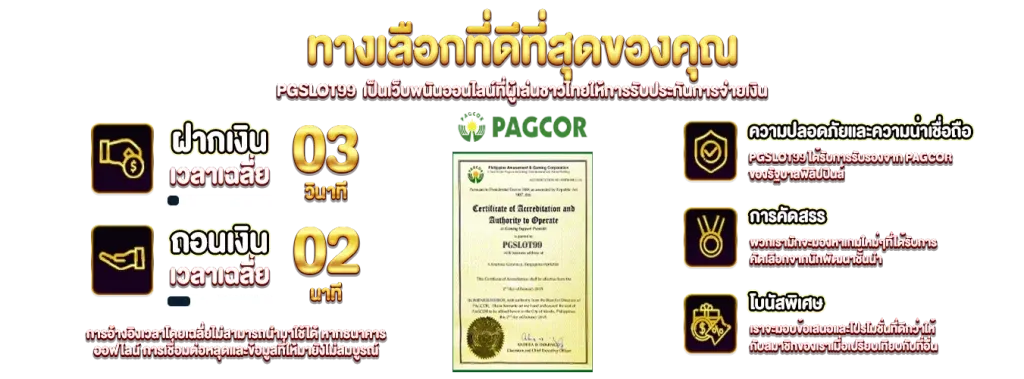 kapook888 ทางเข้า